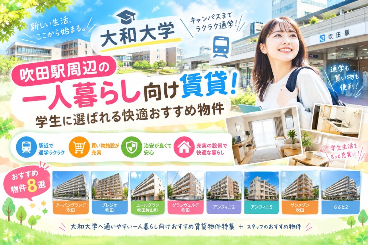 かたやま小児科の評判と混雑状況は？予約のコツやリアルな口コミを徹底検証
