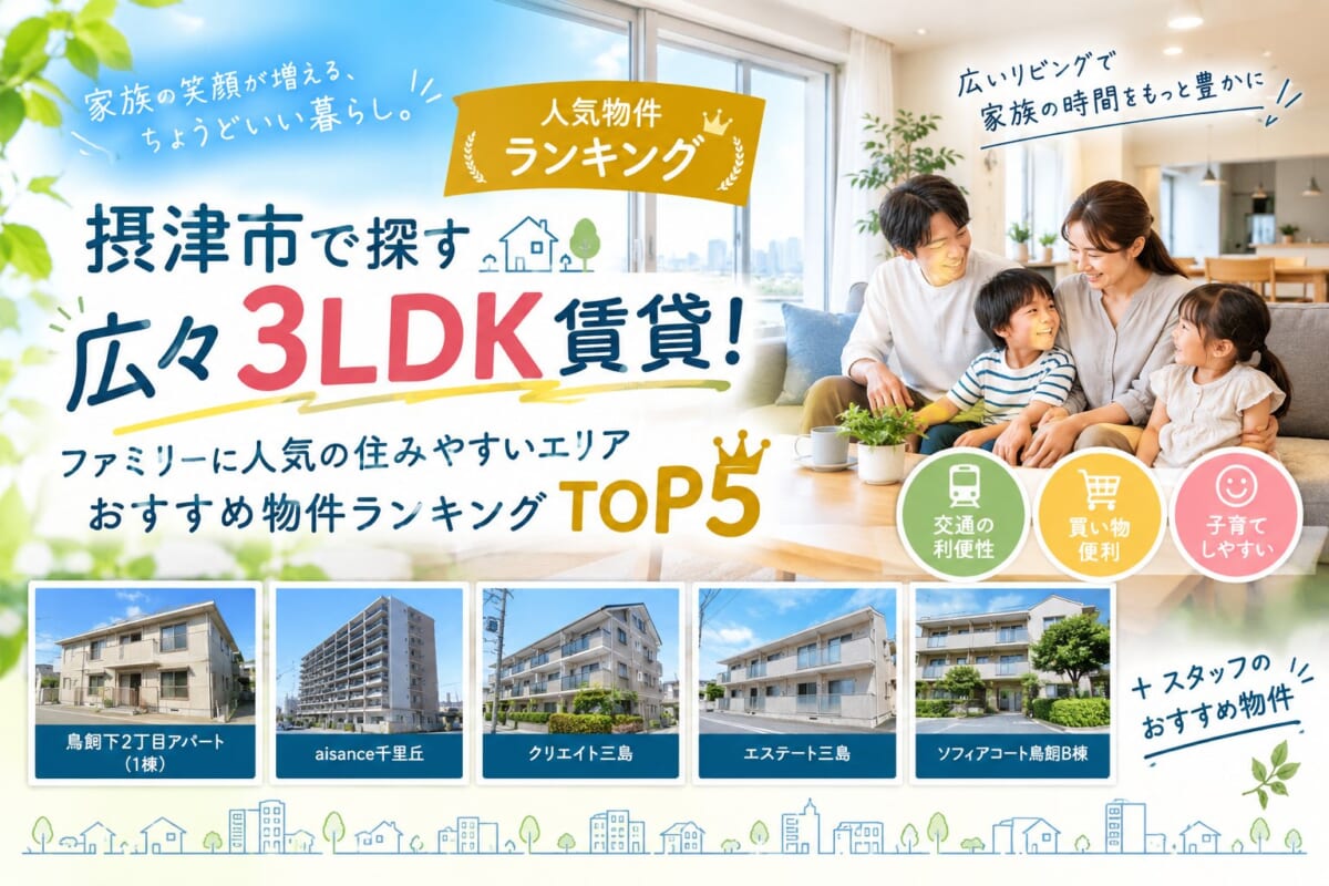 三島二日町駅の利便性や混雑状況は？運行ダイヤ・周辺施設と通勤通学の実態を徹底解説(02)